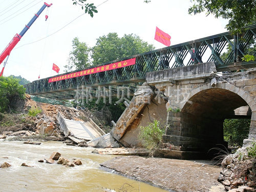 國(guó)內(nèi)貝雷橋9 國(guó)內(nèi)貝雷橋9